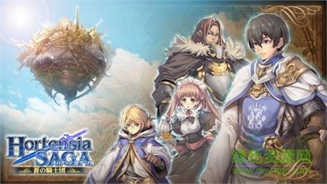 蒼之騎士團(tuán)手機(jī)版 v1.4.1 安卓版 2