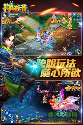 仙域豪情內(nèi)購(gòu)修改版0