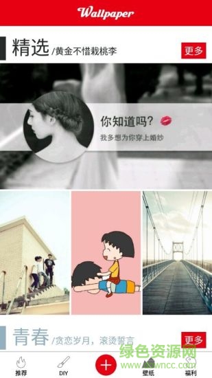 文字鎖屏app