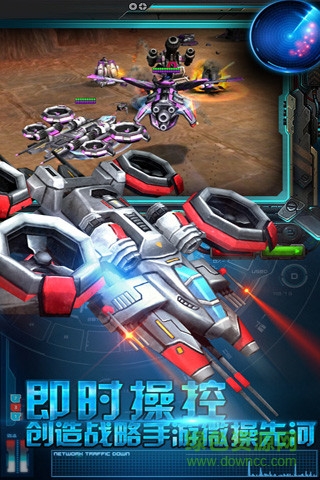 星際來(lái)襲游戲 v2.32 安卓版 4