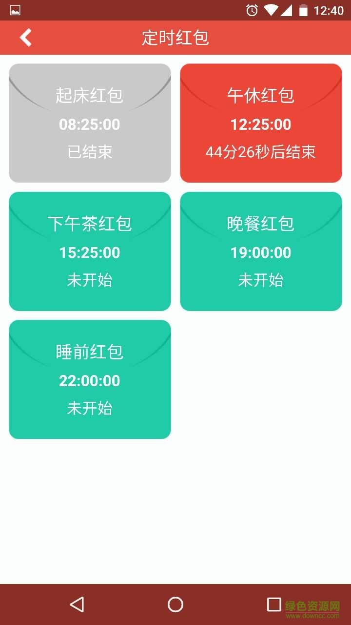福利大哥 v1.2.0 安卓版 2