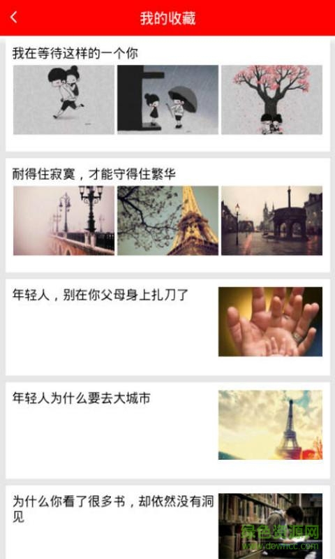 閱讀沙龍 v8.1.8 安卓版 0