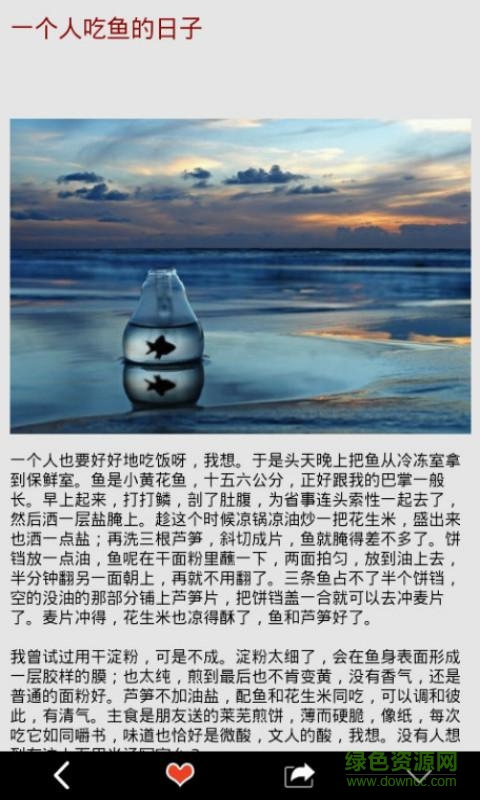 閱讀沙龍 v8.1.8 安卓版 2