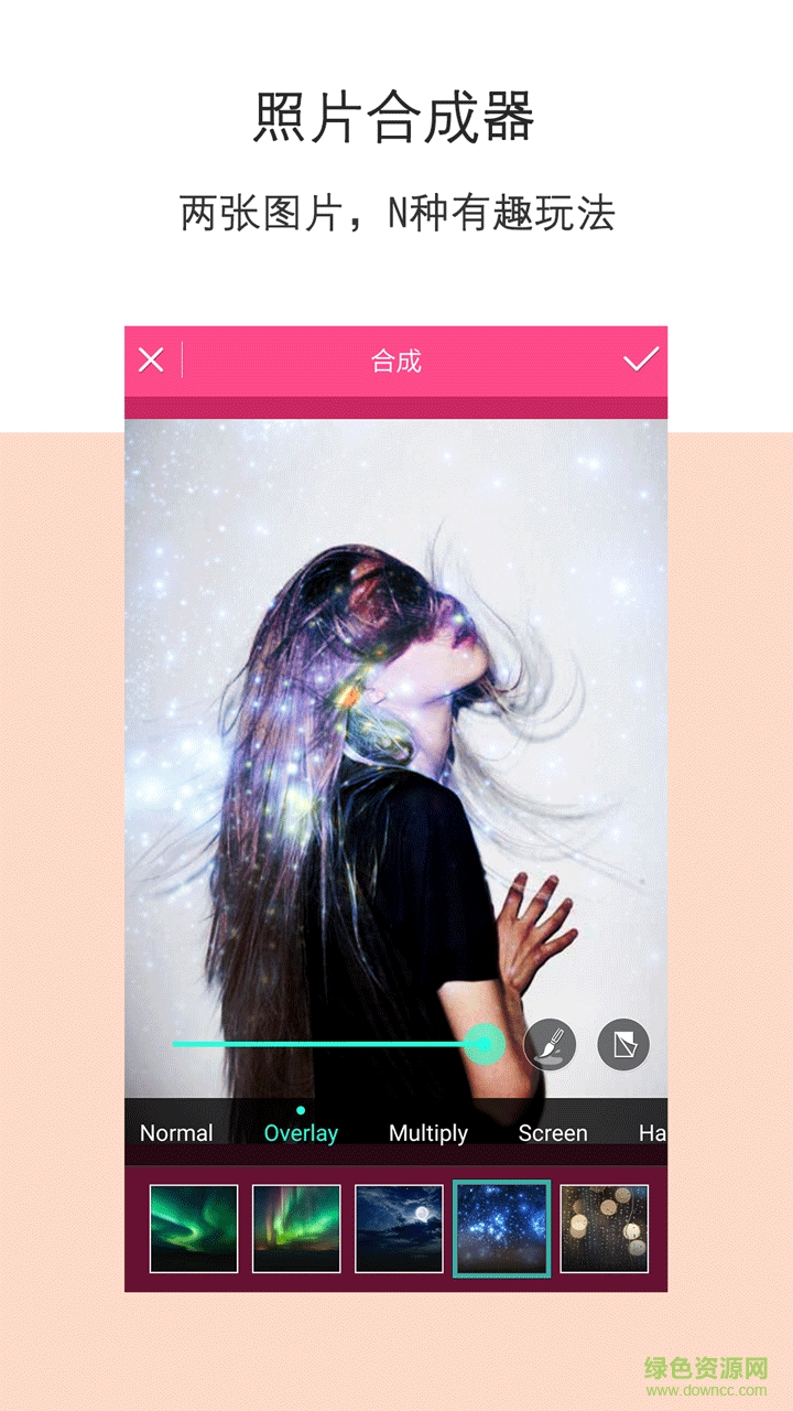柚子P圖手機版 v7.7.15 安卓版 1