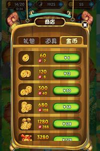 削削達人內(nèi)購修改版 v1.0.1 安卓版 0