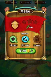 削削達人內(nèi)購修改版 v1.0.1 安卓版 1