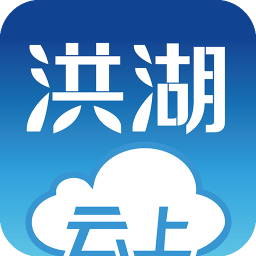 云上洪湖手機客戶端