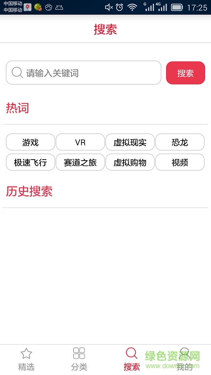 vr空間手機版 v1.0.0 安卓版 2