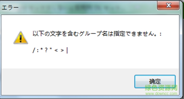 windows10日文語(yǔ)言包  0