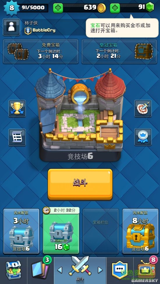 暗黑沖突手機修改版1
