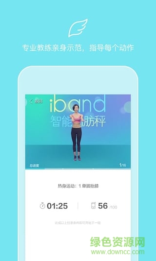 輕動手機版 v1.0 安卓版 1