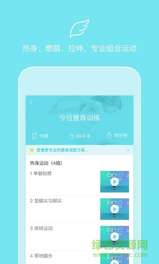 輕動手機版 v1.0 安卓版 0
