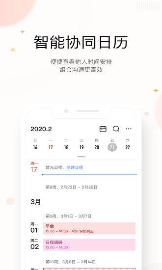 京東me官方2