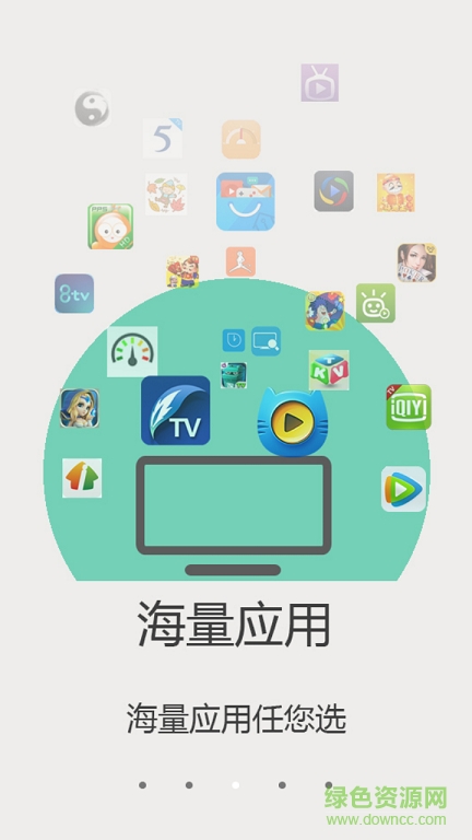 美家電視遙控app 美家電視遙控軟件