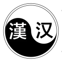 簡繁體轉(zhuǎn)換器mac版