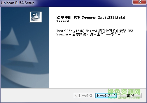 紫光f15a掃描儀驅動 v9.1.0.440 官方最新版 0