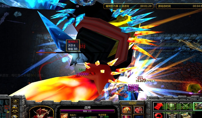戰(zhàn)神封魔錄v1.9b無(wú)cdp閃版  0