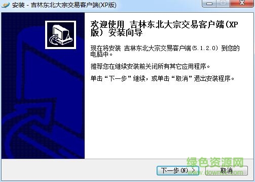 東北大宗郵幣卡交易軟件