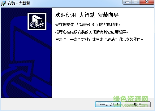 大智慧股票軟件電腦版 v8.31.0.18788 最新版 0