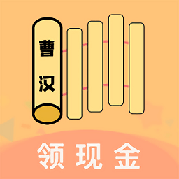 曹漢短視頻