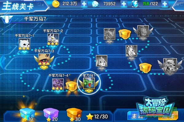 456版數(shù)碼寶貝大冒險 v1.3.0.10707 安卓版 1