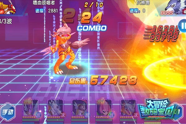 456版數(shù)碼寶貝大冒險 v1.3.0.10707 安卓版 0