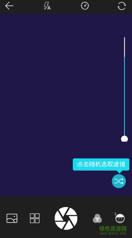 照片拼圖神器手機軟件 v3.8.8 安卓版 3