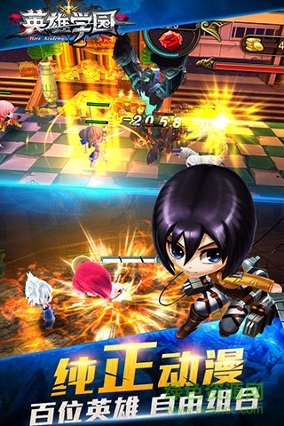 英雄學園內(nèi)購修改版 v3.2.0.6 安卓修改版 2