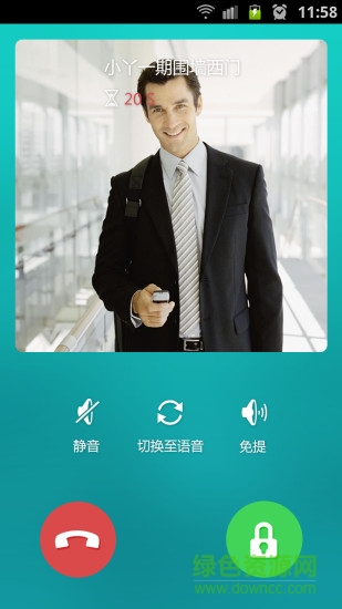 小丫社區(qū) v3.1.1 安卓版 3