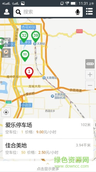 閃停app v0.1.84 安卓版 3