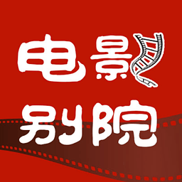 電影別院手機版(影評社區(qū))
