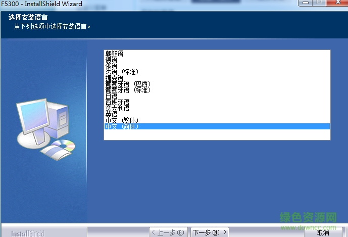 影源F5300掃描儀驅(qū)動(dòng) 影源F5300掃描儀驅(qū)動(dòng)