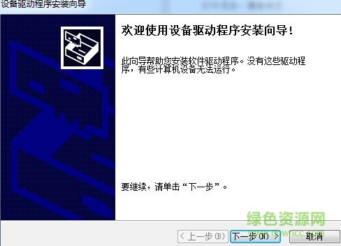 理光sp212snw打印機(jī)驅(qū)動(dòng) 理光sp212snw打印機(jī)驅(qū)動(dòng)