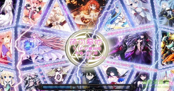 萌之墓地3.1七夕福利版_魔獸生存地圖 附隱藏英雄密碼 0