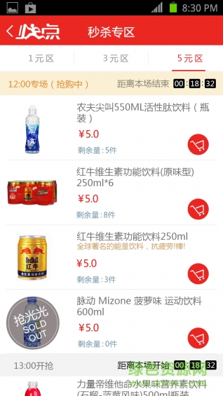 快點(diǎn)生活app下載