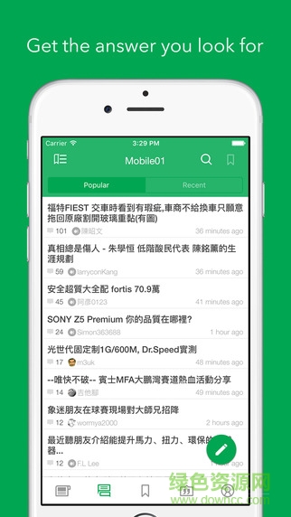 mobile01 ios版 v3.0.35 iphone越獄版 0