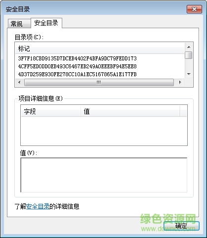 萬能win7網(wǎng)卡驅(qū)動(dòng)(32位/64位) 正式版 0