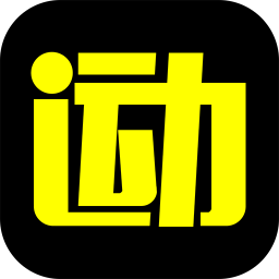 愛云動(dòng)電腦版