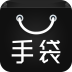 手袋網(wǎng)購商城