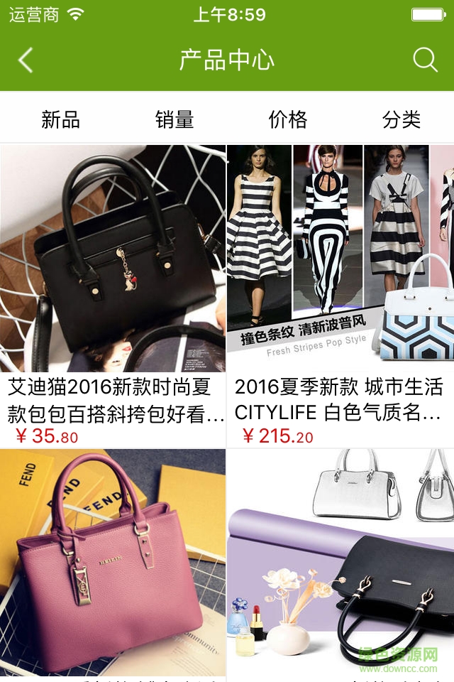 手袋網(wǎng)購(gòu)商城0