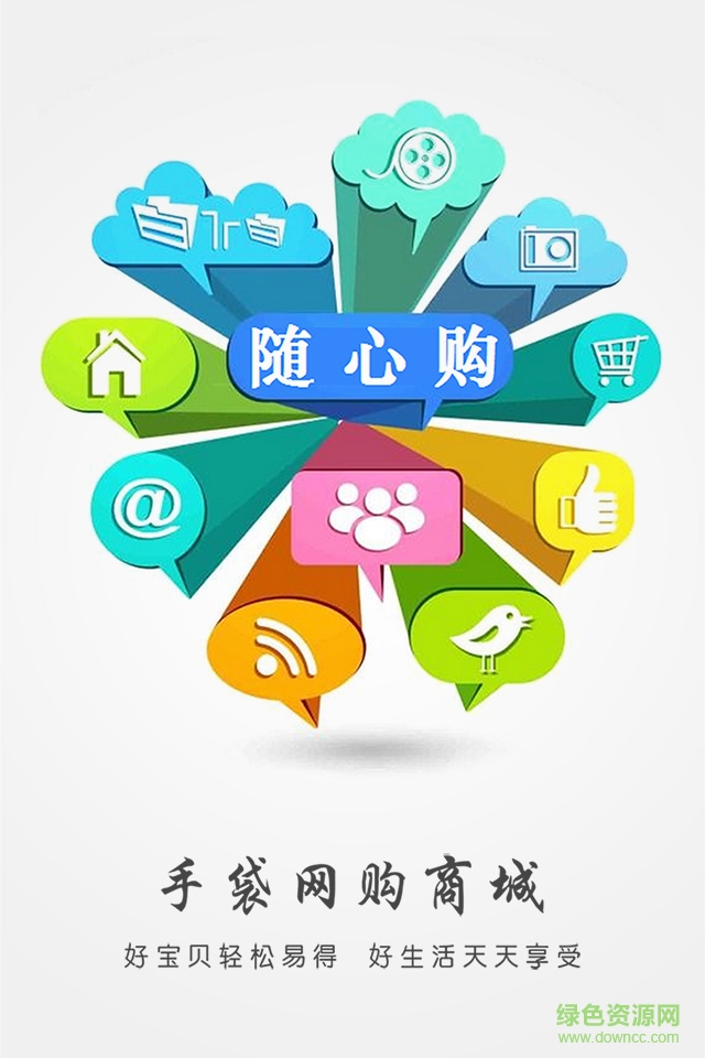 手袋網(wǎng)購(gòu)商城1