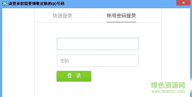 lol成就大師一鍵免費(fèi)領(lǐng)取助手
