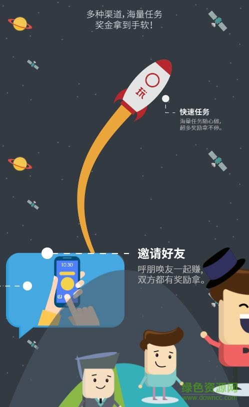 玩否app v3.38.02 安卓版 2