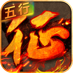 征程手游騰訊版