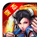 街霸豪杰內(nèi)購修改版