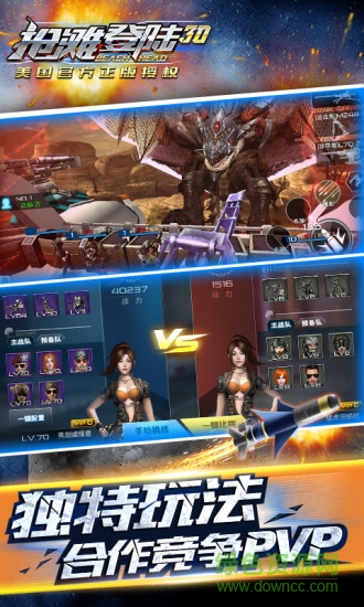 搶灘登陸3d4399版1