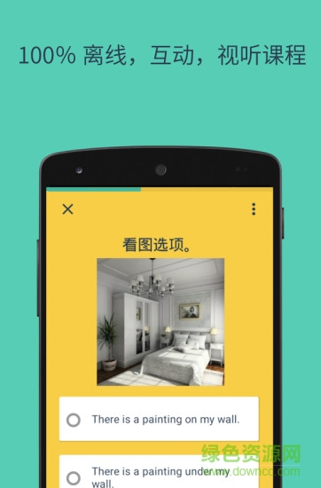 Hello English app