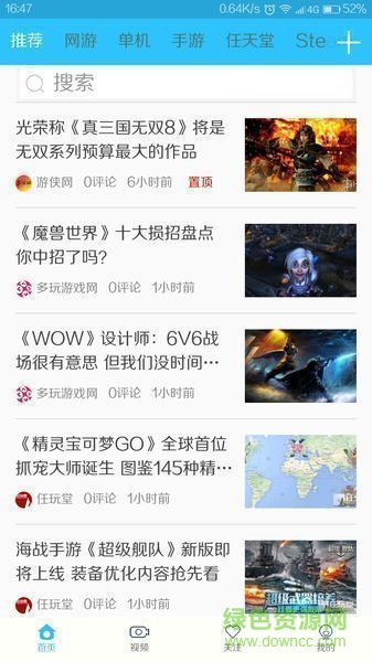 一瓢app