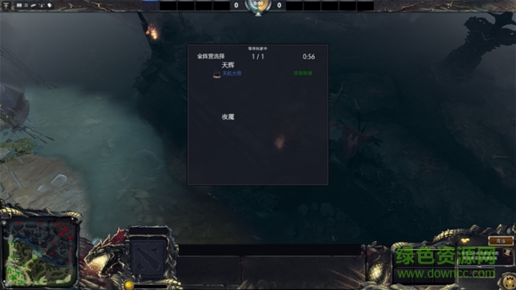 dota2局域網(wǎng)聯(lián)機補丁
