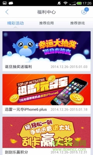 迅雷云播vip修改版 v1.8.3.1 安卓去廣告免費(fèi)版 0